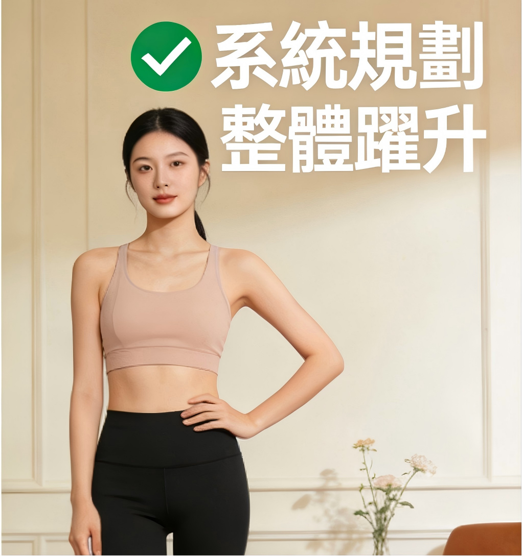 Victoria Beauty GLOW² 無針精華導入 - 水楊酸及煙醯胺靶向滲透調節油脂及修護屏障Victoria Beauty GLOW² essence introduction - needle-free penetration of salicylic acid and niacinamide for pore control