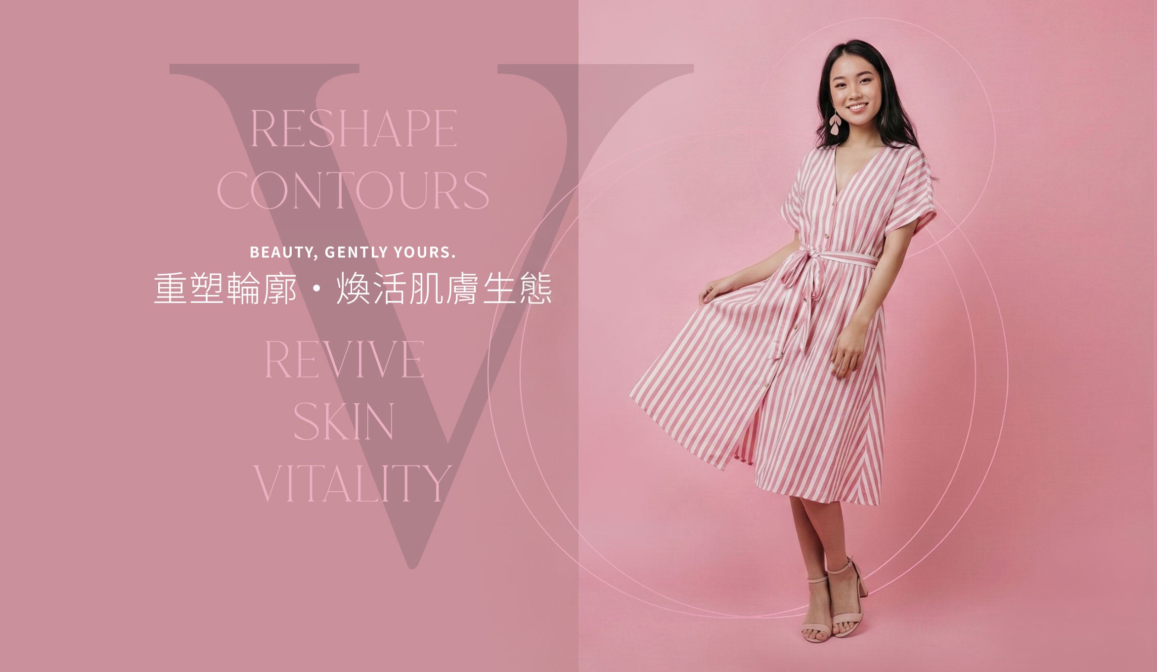 Victoria Beauty lab 香港專業美容院Victoria Beauty lab Hong Kong Professional Medical Aesthetic Center