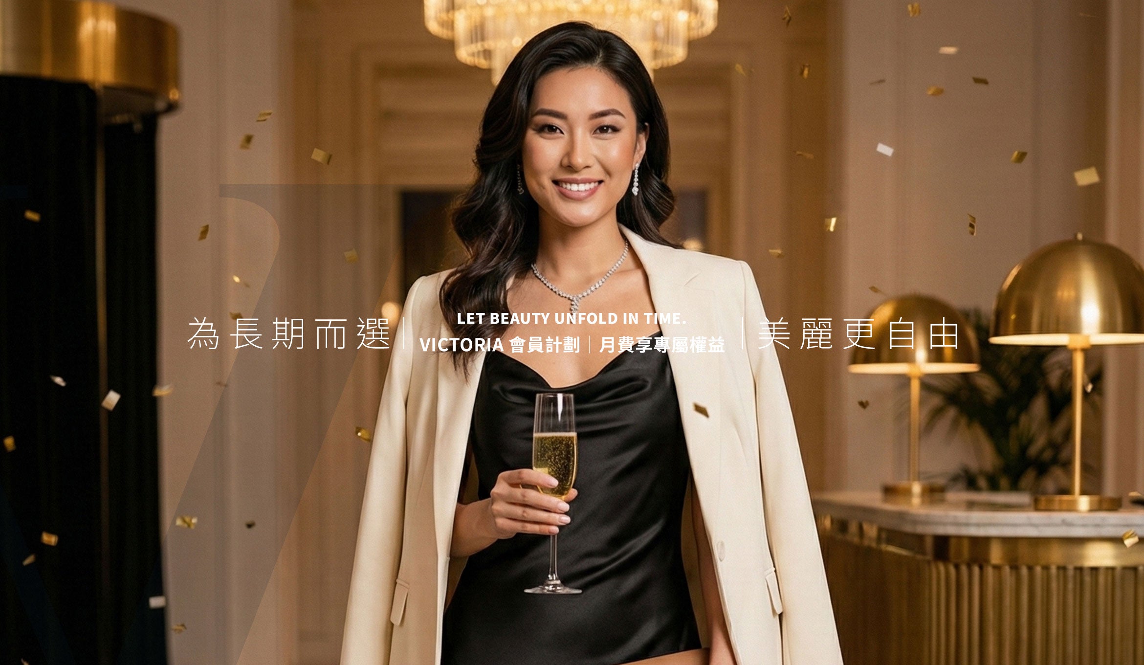 Victoria Beauty 香港美容院長期會員計劃價格更抵The long-term membership plan of Victoria Beauty Hong Kong Beauty Salon offers more favorable prices