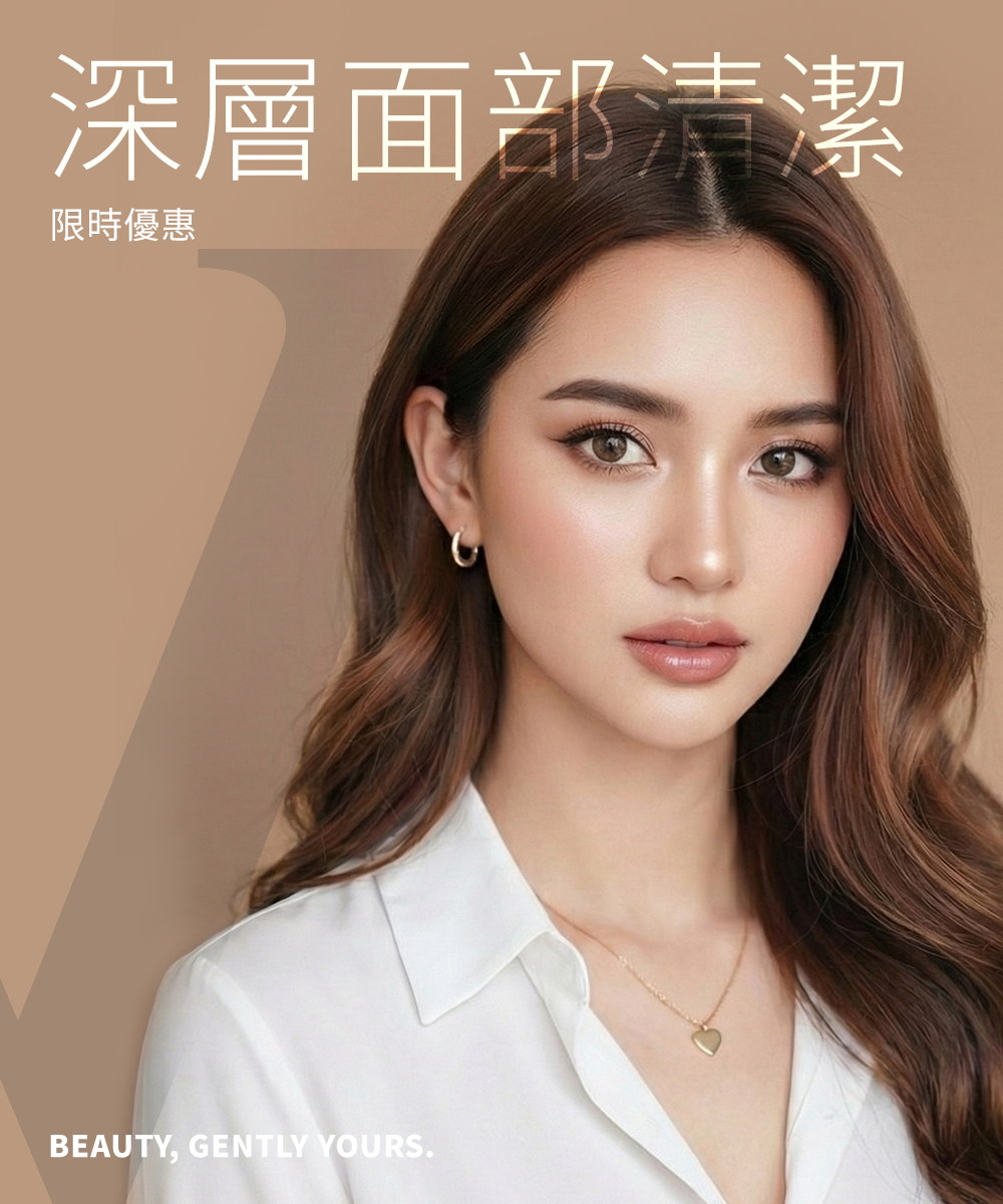 Victoria Beauty 促銷護膚療程 - 先進醫療美容技術，肌膚年輕再生Victoria Beauty promotional skincare treatment - advanced medical aesthetics for skin rejuvenation