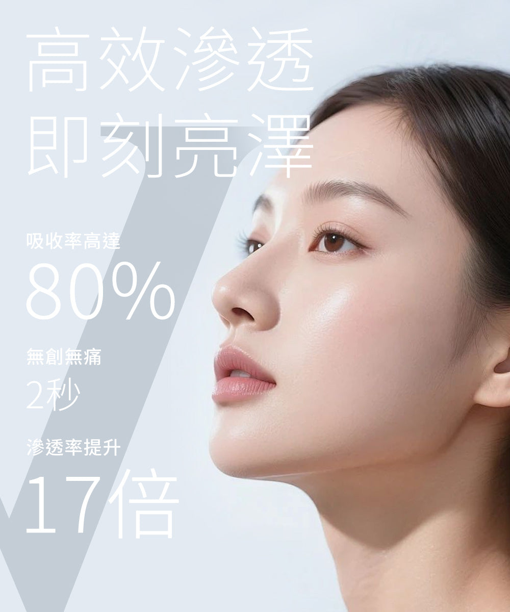 Victoria Beauty香港美容院GLOW² 深層潔淨加DEP® 無針精華導入加 SMAS營養精華深層美白肌膚療程Victoria Beauty Hong Kong GLOW² Deep Cleansing Combined with DEP® Needle-free Essence Introduction and SMAS Nourishing Essence Deep Whitening Skin Treatment